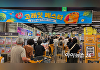 "개점 전 번호표 마감"⋯대형마트 치킨·삼겹살 '오픈런' [현장]