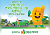 DB손보, '보행자 사고 변호사 자문 지원' 배타적 사용권 획득