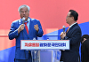 전광훈 "김문수 대선후보 자격 회복, 오히려 전화위복"