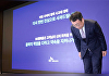 SKT 위약금 면제 14일까지, 왜?...결합상품 이용자도 면제?  [일문일답]