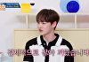 '옥문아' 박서진 "눈·코·입 성형 다 해 얼굴 갈아끼웠다...비용? 포르쉐 한대값 정도"
