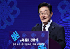 李 대통령, 美 동포 만나 "대한민국, 모범적 민주국가로 돌아왔다"