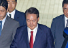 [속보] 법원, 尹 구속영장 발부…"증거인멸 염려"