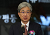 김상환 헌재소장 후보자 "헌법재판소의 길에 동참할 기회, 큰 영예"