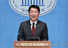 '드루킹' 김경수 행안부 장관설에…안철수 "이것이 진짜 대한민국인가"