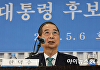 민주, 한덕수 '허위사실공표·명예훼손' 혐의 고발