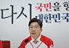민주, '대법관 100명 증원법' 철회…권성동 "이재명 당선되면 또 시도"