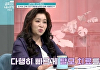 '금쪽같은 내새끼' 오은영 "남성 탈모, 유전 맞아...'탈모 DNA' 남편 관리로 극복→산증인"