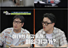'탐정들의 영업비밀' 등산빠진 아내, 불륜 의심⋯홍진호 성형고백