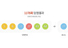 1178회 로또 1등 12명⋯당첨금 각 23억9161만원
