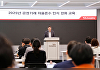 광동제약, 공정거래 인식 강화교육 실시⋯"신뢰 위한 필수 요소"