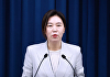 이재명 정부, 기재부·외교부 1차관 '이형일·박윤주' 임명