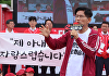 김문수 "이재명, '대법과 내통' 실토…심각한 사법농단"