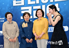 [포토] '딥 다이브 코리아' 송지효, 해녀 삼춘들 앞 막내 애교