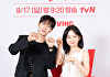 '냥육권 전쟁' 윤두준x김슬기, 10년만 재회 "깊어진 주름만큼 성숙해져"