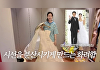 고소영, 웨딩드레스 비화 "결혼 전 임신 5개월...도둑 제발 저려 화려한 걸로 선택"