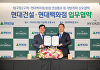 현대건설, 압구정2구역과 현대백화점·지하철 연결 추진