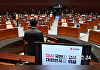 '국힘 대선' 파국행…김문수 측, '전대 개최 금지' 가처분 접수