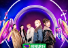 아이들, 중화권 음악 시상식 '2025 TIMA' 출연