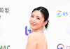 [포토] 브브걸 유나, 시원한 뒤태 노출 드레스