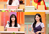 '놀토' 카리나 "원샷 퍼포먼스 준비"⋯지젤 "이름부터 외칠것"