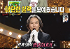 [종합] '복면가왕', 앤틱거울 3연승⋯전하영·신공훈·김재희·킥플립 동현 '깜짝'