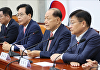 국힘 전대 선관위 출범…"늦어도 8월 하순 개최"