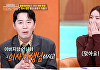 '편스토랑' 하영, 의사 금수저 집안 "父·언니 의사 →母 간호사...'중증' 연기 도움됐다"
