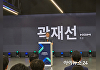 KGM "2030년까지 신차 7종 출시"⋯중장기 비전 발표