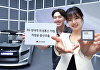 LG이노텍, 5G 광대역 위성통신 차량용 모듈 세계 첫 개발