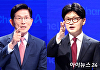 한동훈? 김문수?…국힘, 오늘 최종 대선후보 선출