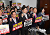 [포토] 법사위 앞에서 규탄 구호 외치는 국민의힘
