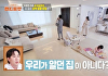 '편스토랑' 이정현, 새집 인테리어 공개...레스토랑급 주방 깜짝 "30년 소원 이뤘다"