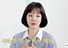 임수정 "'미사' 재유행에 감사...당시 '너무 좋다'는 평가에 숨고 싶었다"