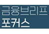 "소액신탁에 세제 혜택·온라인 신탁 서비스 허용해야"