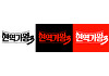 '현역가왕' 시즌3, 현역 퀸들의 전쟁 온다 "10월 녹화, 12월 첫방"