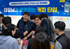 쿠팡풀필먼트서비스, 혹서기 온열질환 예방 현장점검