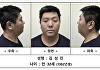 '미아동 흉기난동' 김성진 구속 송치