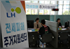 전세사기 피해지원 특별법 2년 연장