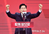 [포토] 수락 연설하는 김문수 국민의힘 대선 후보