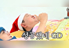 정형돈, "유튜브 프리미엄 구독한다"는 지드래곤에 "이 자식 성공했네" 폭소