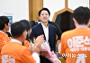 이준석 "'계엄 반대 보수정당' 정체성 강하게 세워"