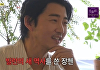 '틈만나면' 윤계상, 유재석 '범죄도시' 언급에 "장첸으로 개명할 뻔 했다"