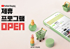 CJ올리브영, 유튜브와 손잡고 인디 브랜드 띄운다