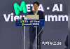 "메타버스, 이제부터 진짜 시작⋯적은 비용으로 효과적인 운영"