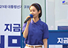 김가연, '이재명 지지 연설' 후 악플에…"끝까지 쫓아간다"