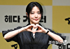 '은수좋은 날' 이영애, 박명수 만난다⋯'라디오쇼' 출격