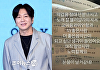 '희귀암 완치' 윤도현, 약국 감동 사연 "약값 절대 안 받으시고 노래 잘 불러달라고"