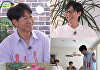 '틈만 나면' 지석진, 유재석에 25년만 주먹다짐 "주먹이 떨려"