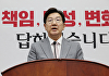 권성동 "김용태 비대위원장 사퇴 종용? 허무맹랑한 음모론"